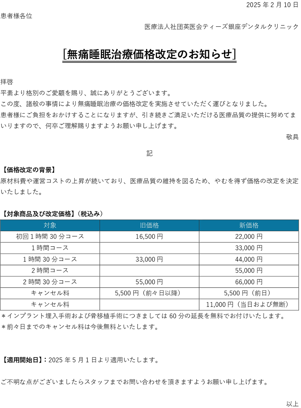 ȎÉîm点